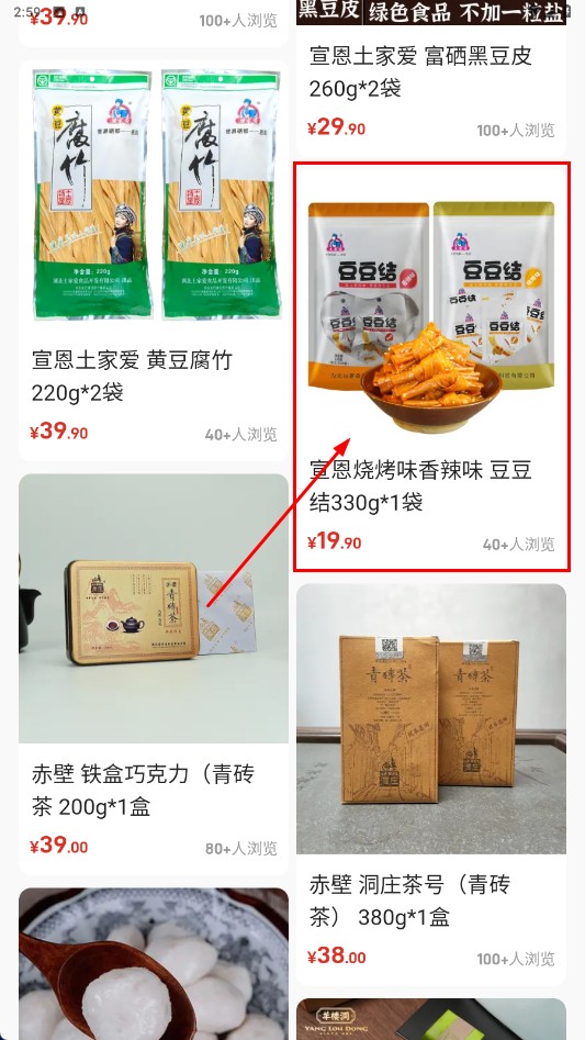 网上农博
