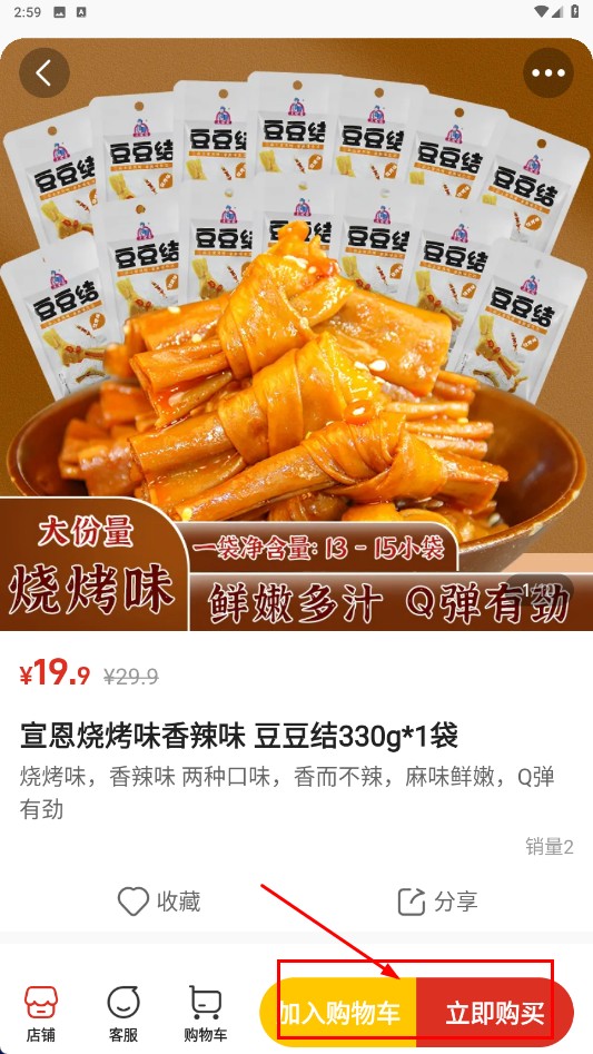 网上农博