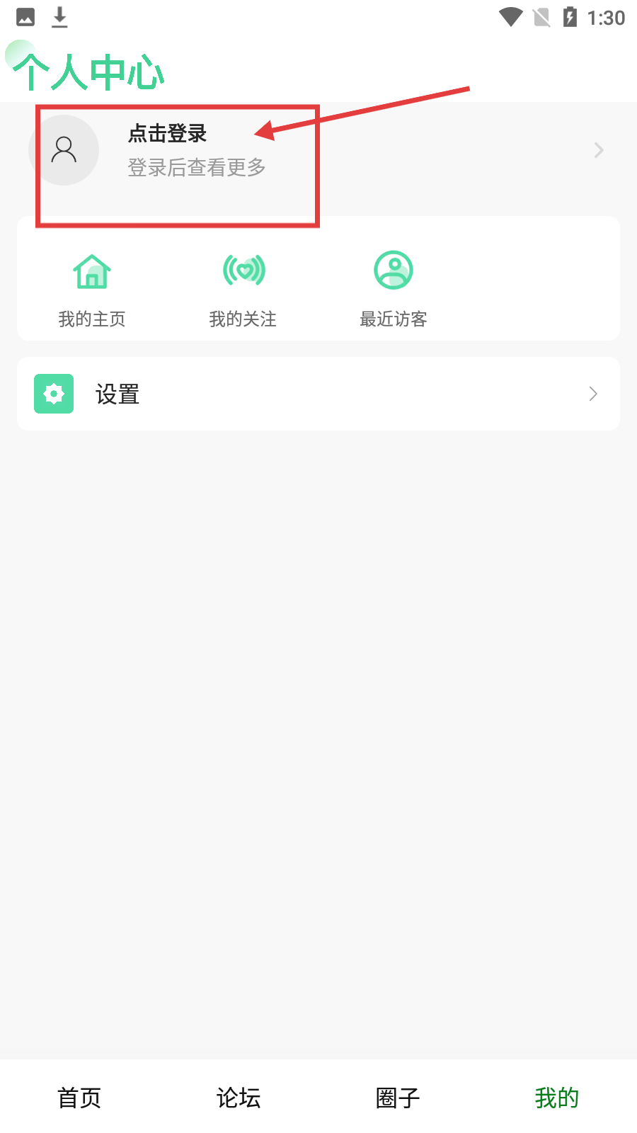 龙港论坛