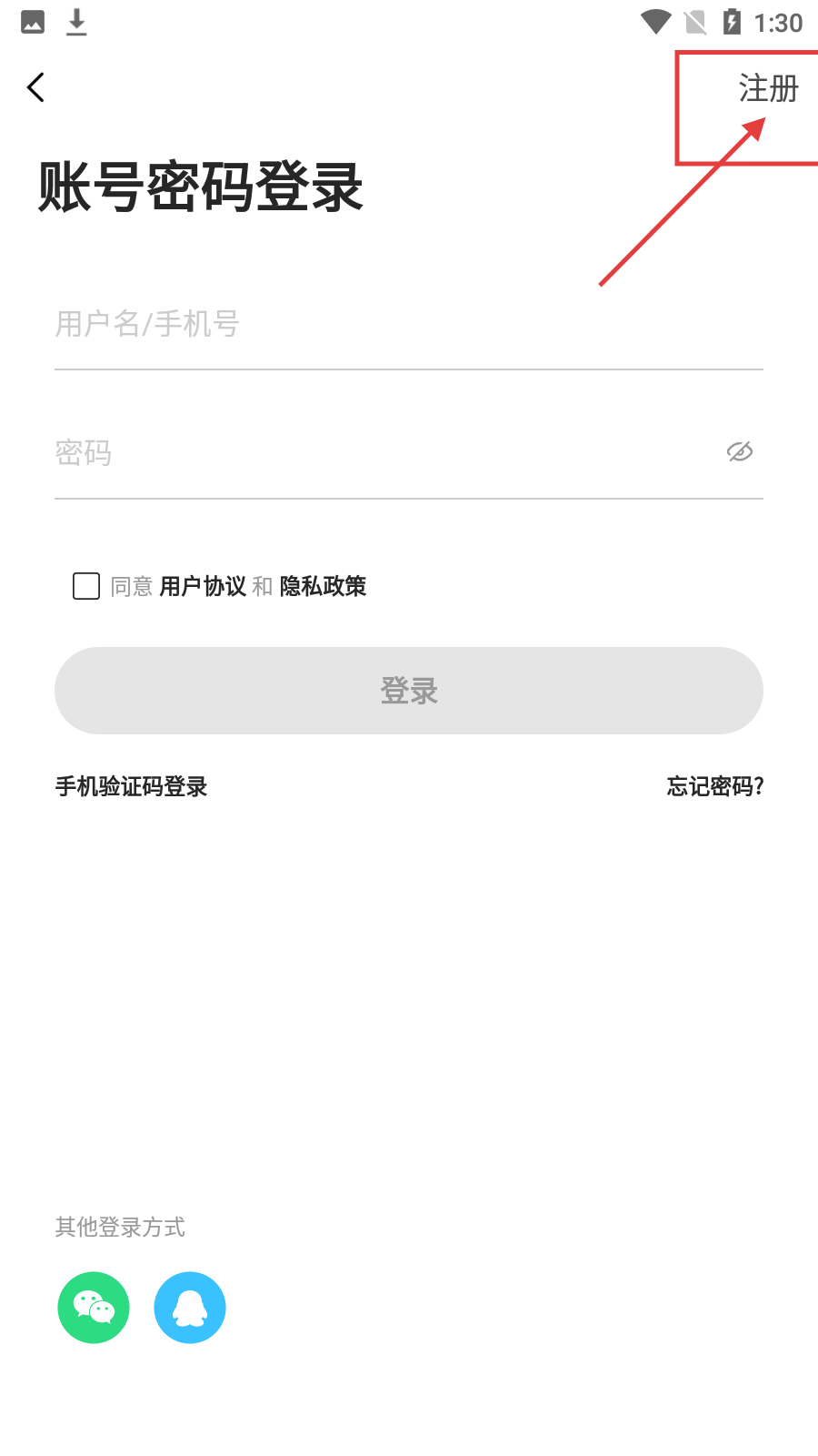 龙港论坛
