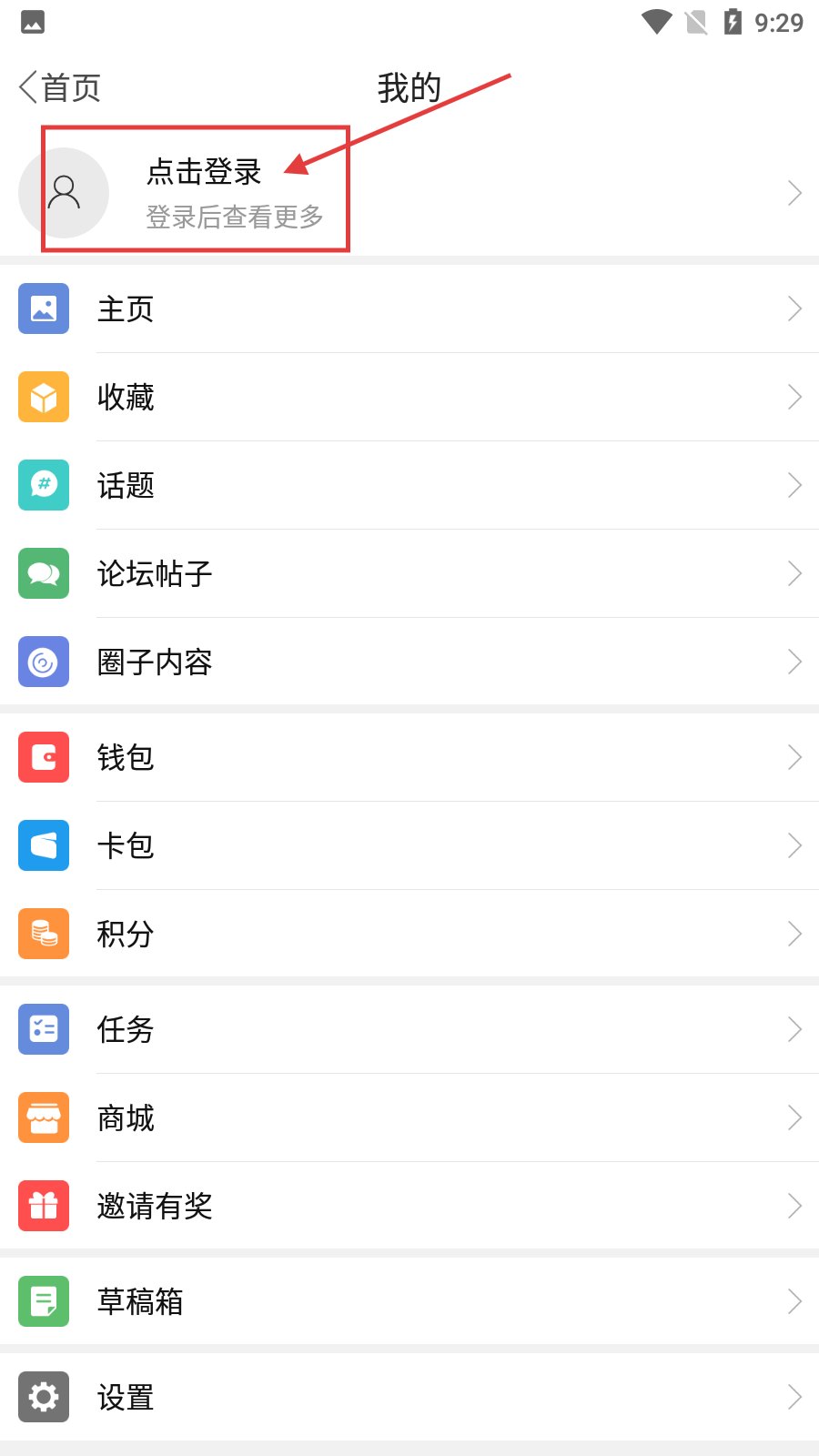 罗源湾之窗最新版