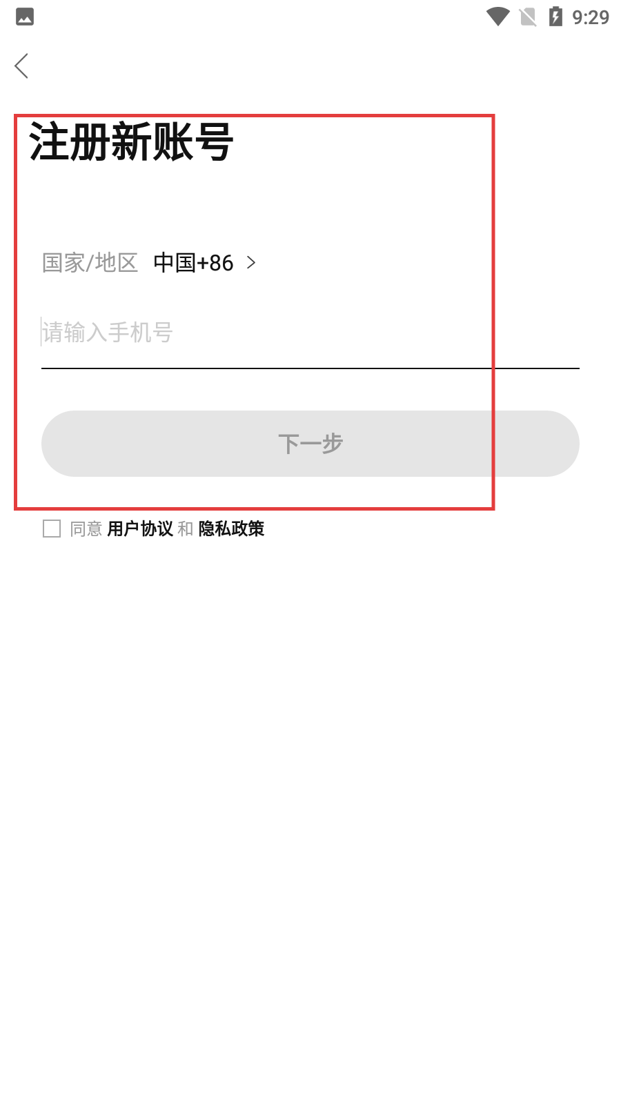 罗源湾之窗最新版