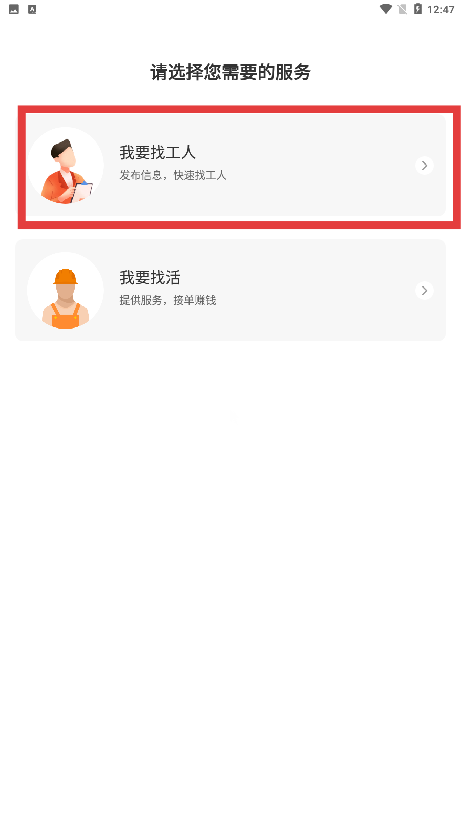 奇兵智工