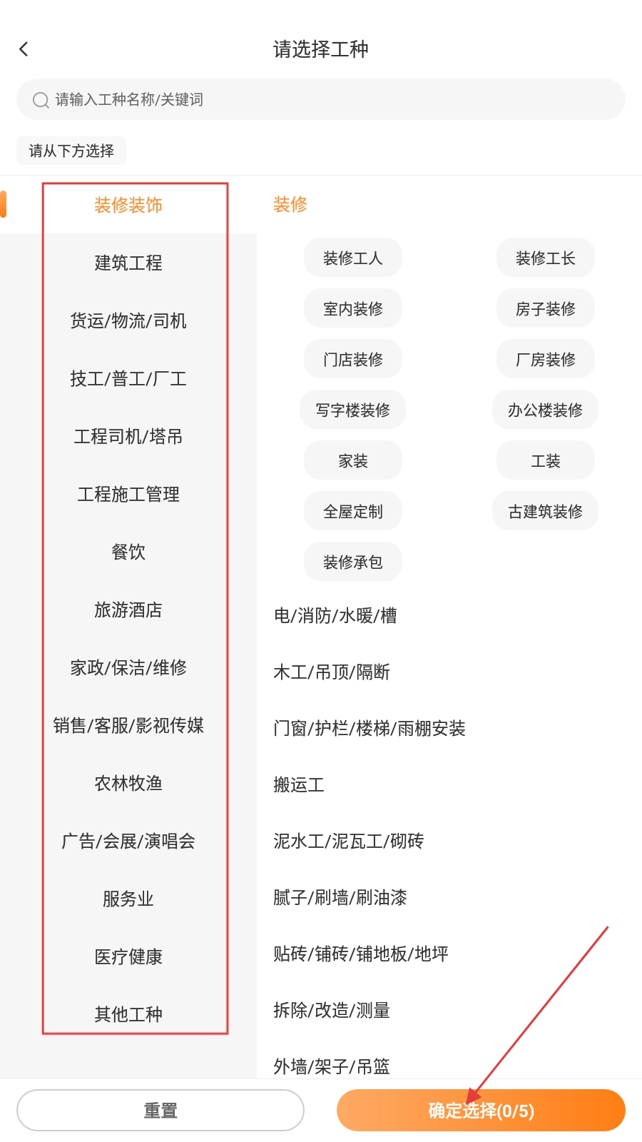 奇兵智工