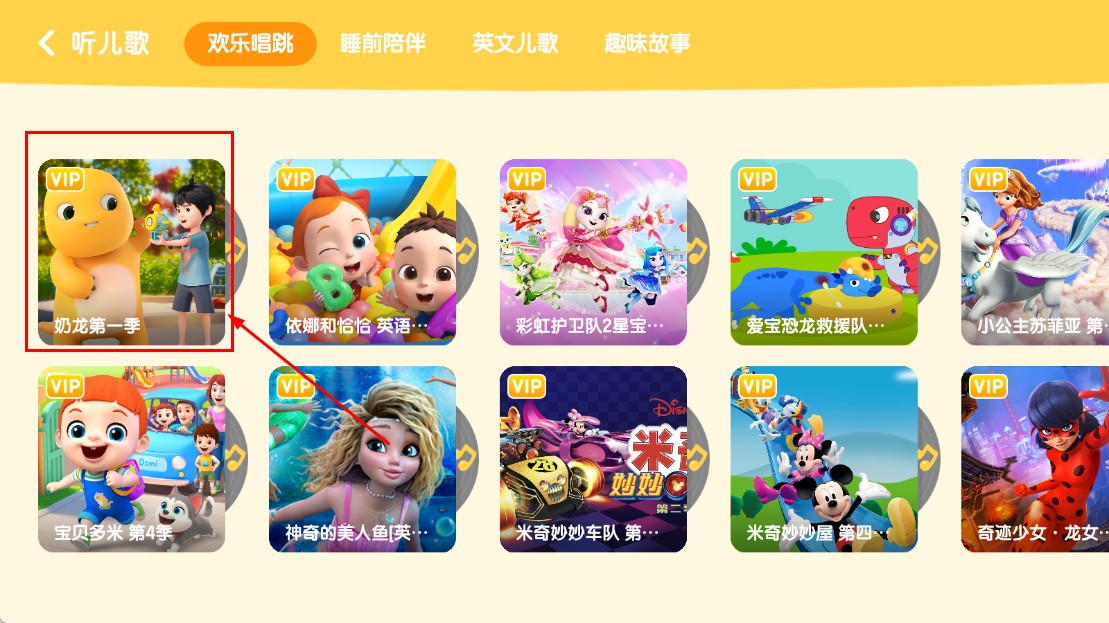 小企鹅乐园儿童版