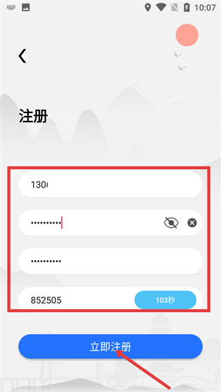 贵州公安