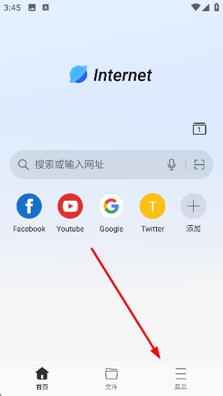 oppo手机浏览器