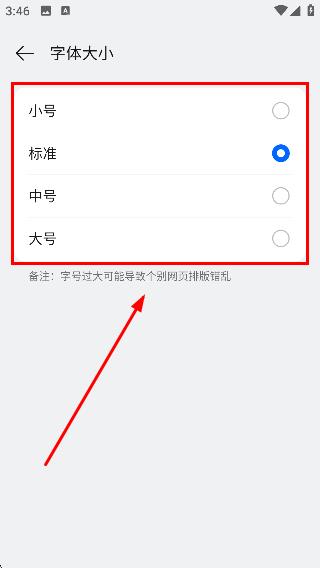 oppo手机浏览器