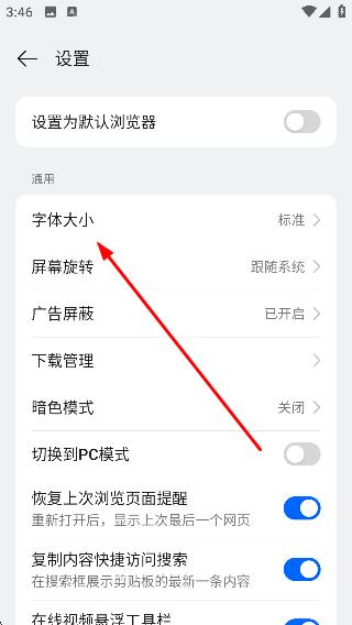 oppo手机浏览器