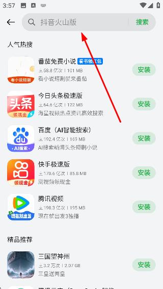 oppo手机助手正版