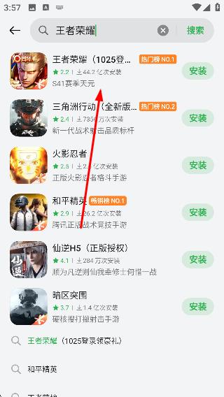 oppo手机助手正版