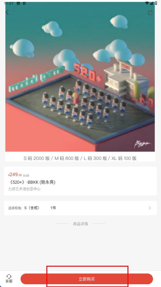 艺空联盟最新版