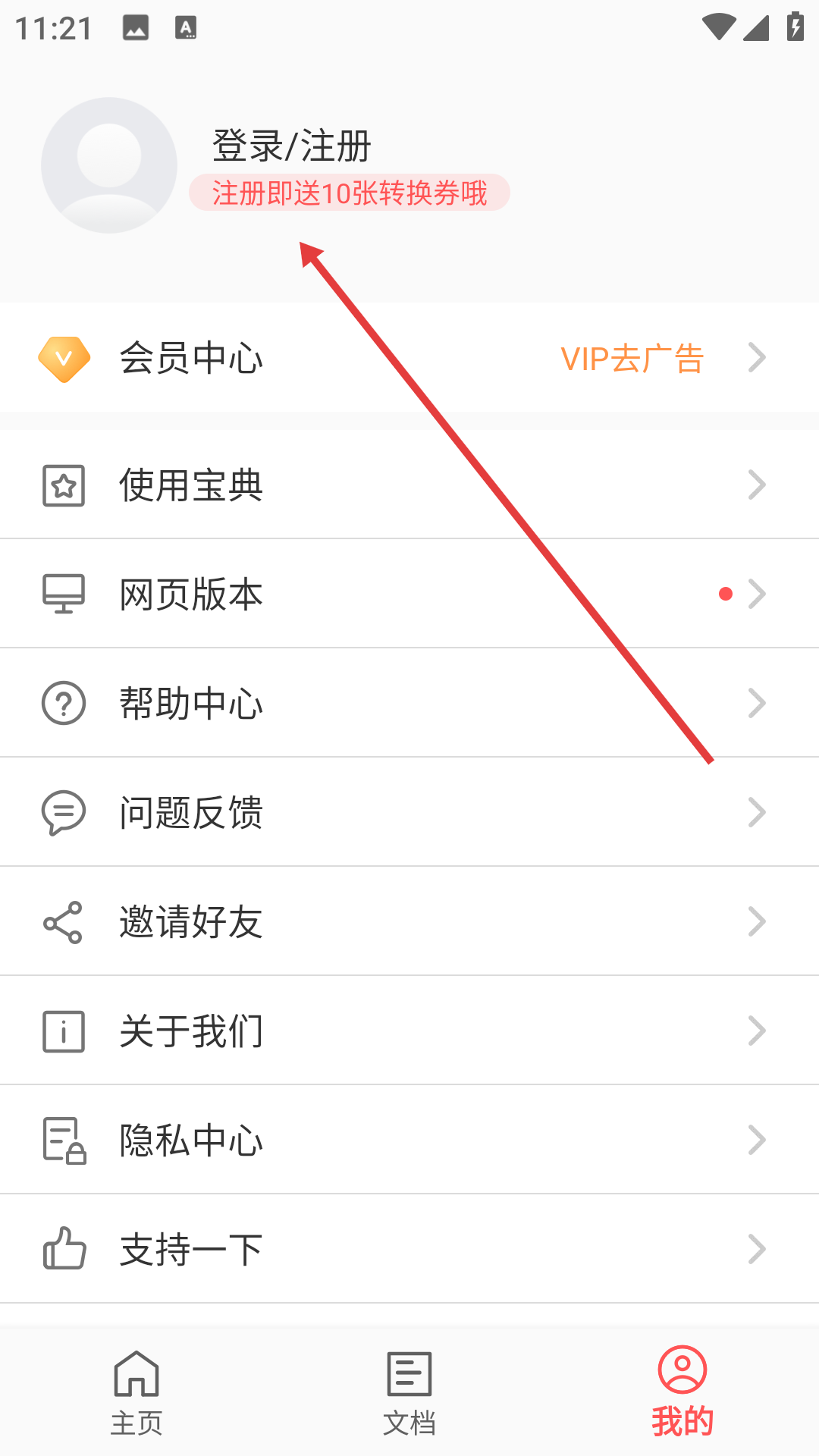 pdf reader