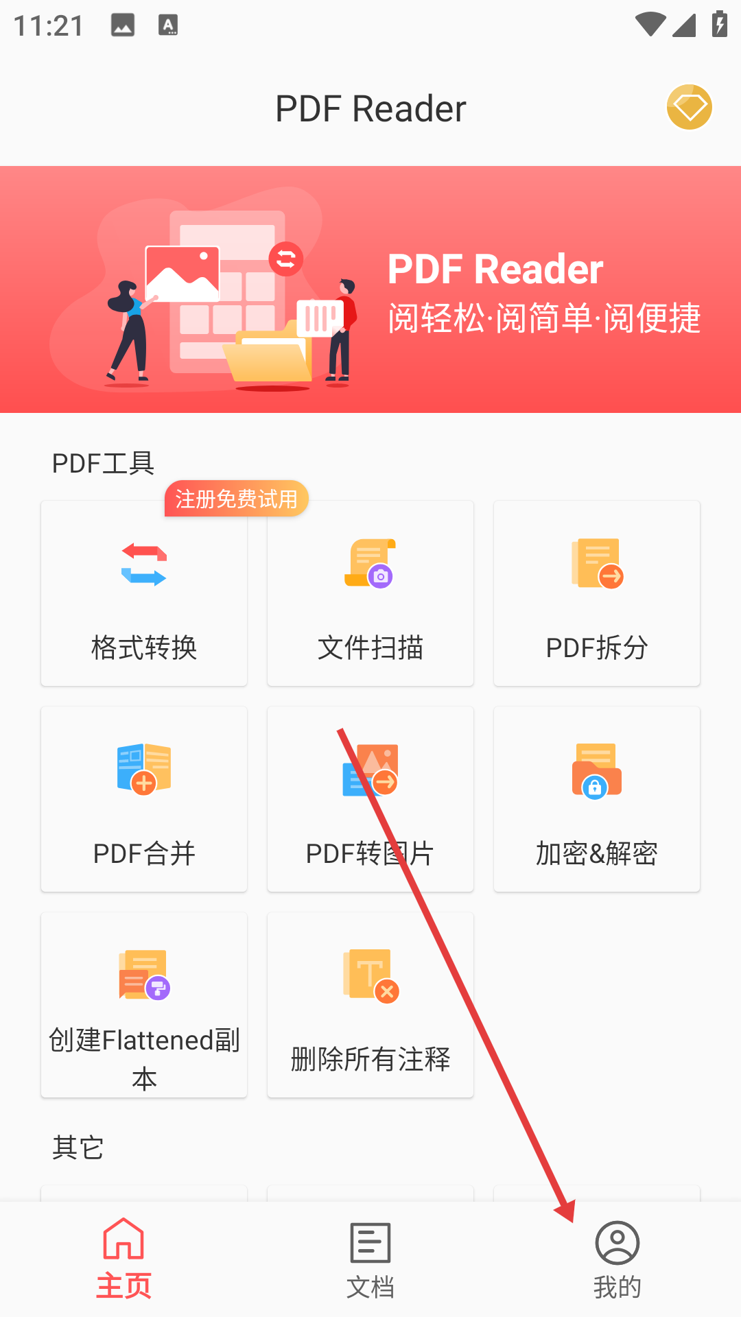 pdf reader