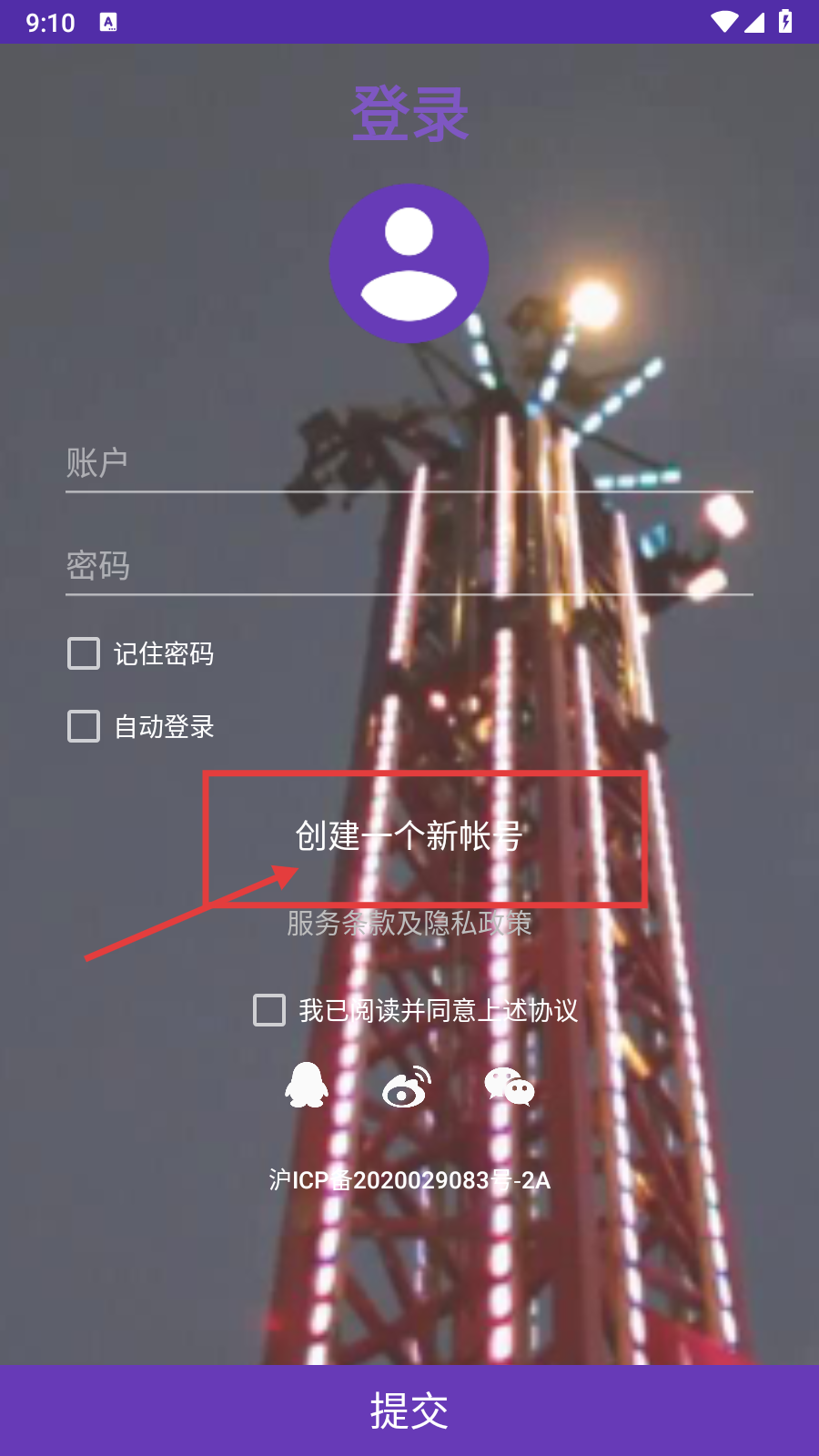 手机解方程计算器