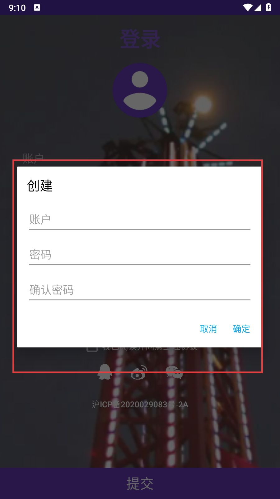 手机解方程计算器