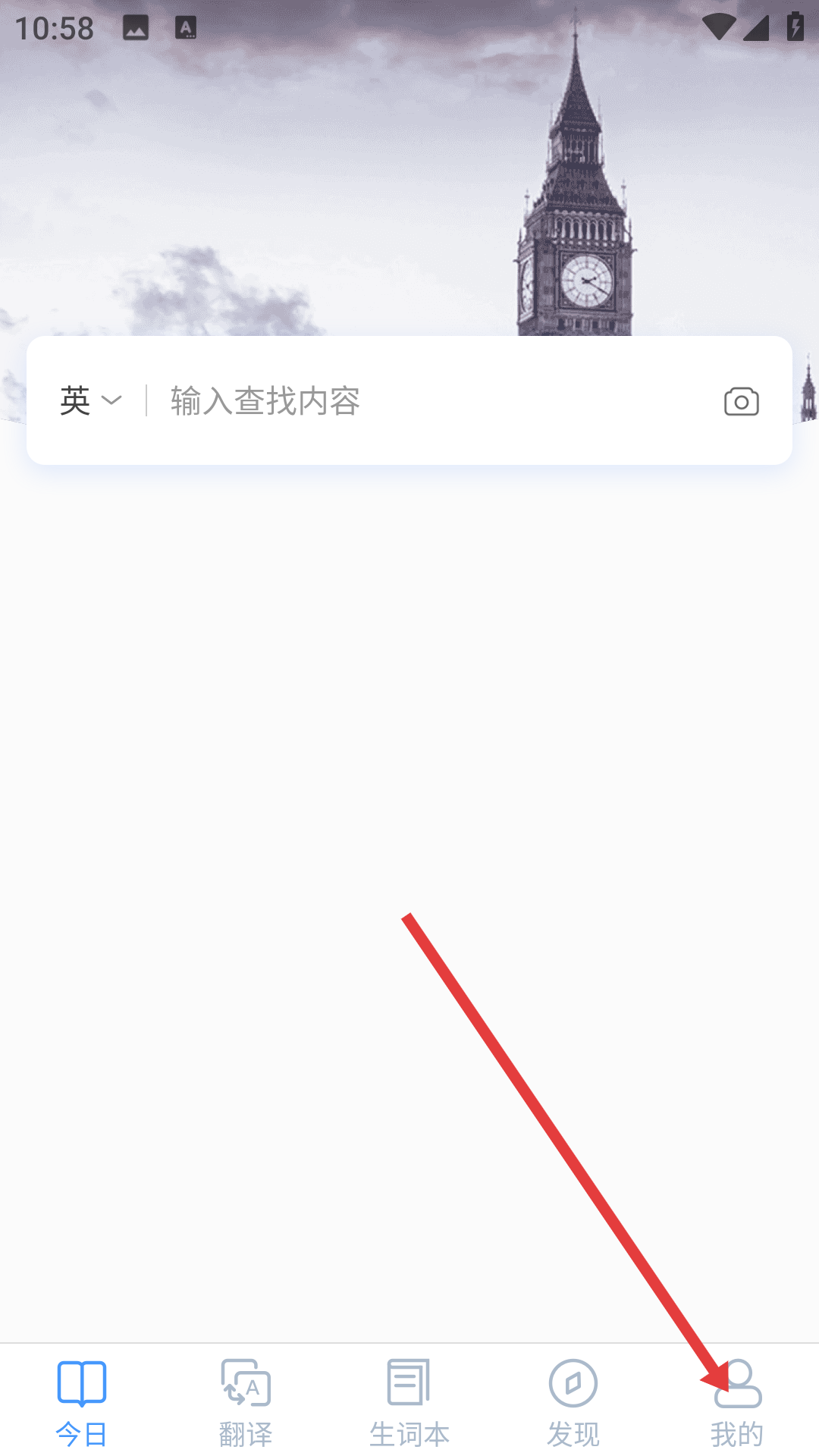 沪江小d日语词典