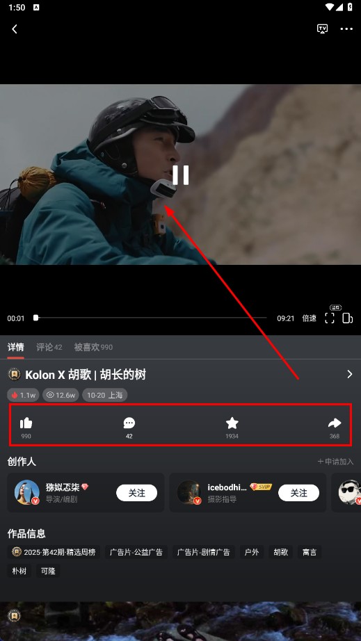 新片场最新版