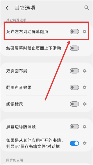 静读天下