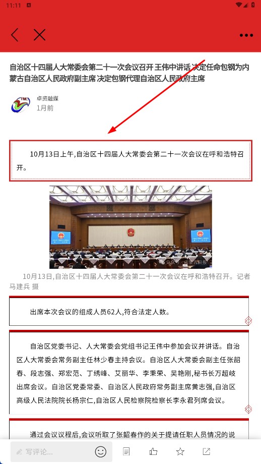 卓资融媒