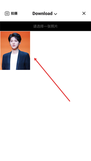 万能相册大师