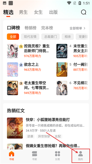 点众快看小说