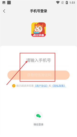 点众快看小说