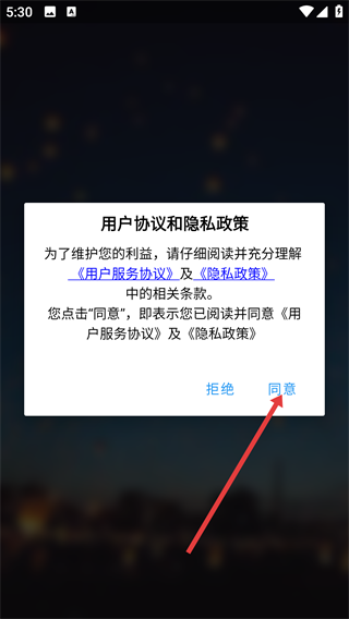 两仪地图