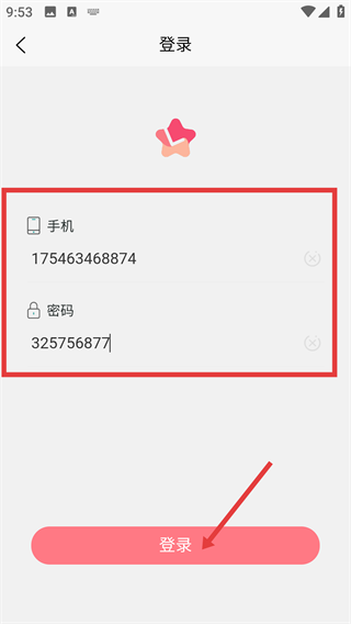 恋爱手册在线观看
