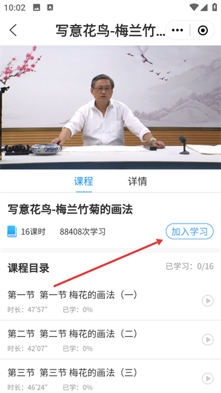 乐龄学堂