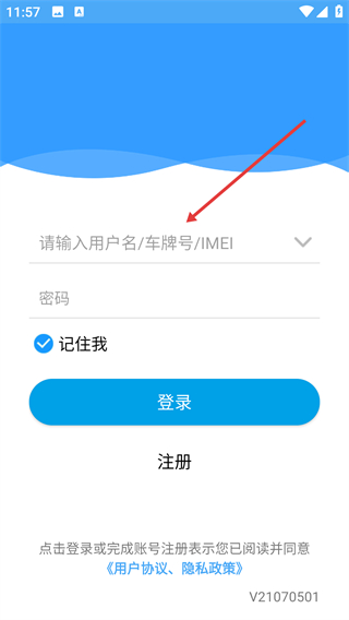 天耀在线软件