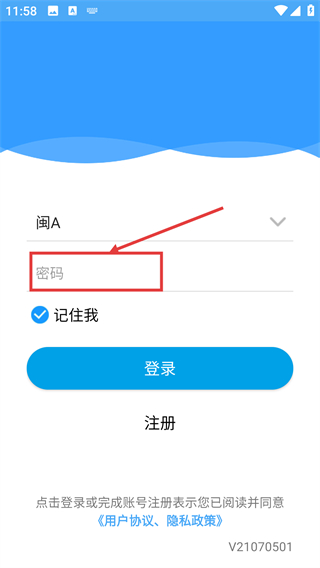 天耀在线软件