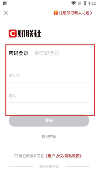 财联社