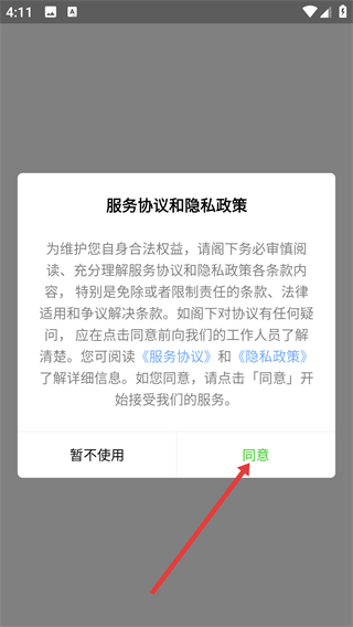 跨境e店卖家版