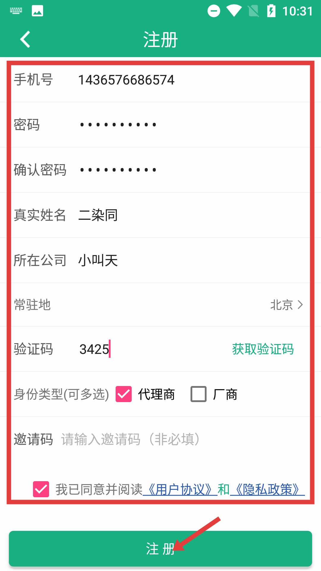 环球医药网手机版