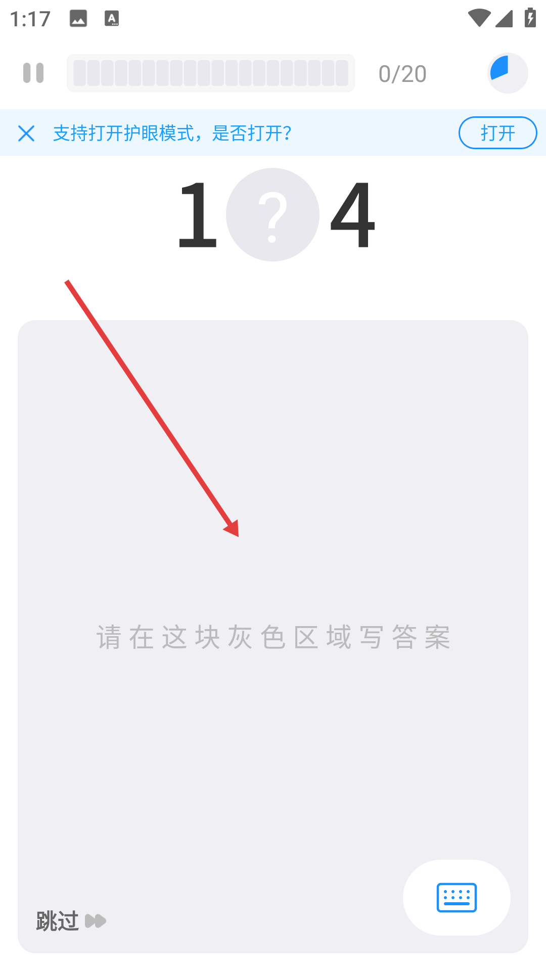 爱作业