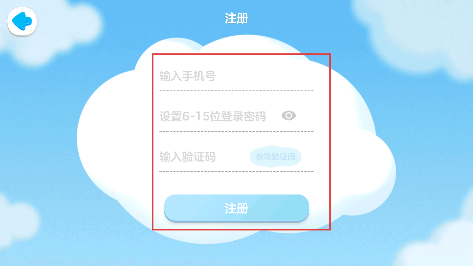 腾讯开心鼠英语免费版