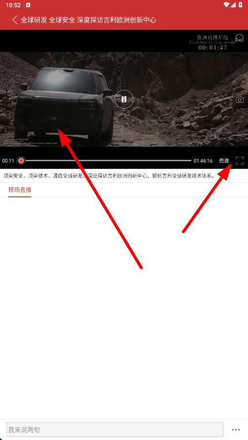 中国财经