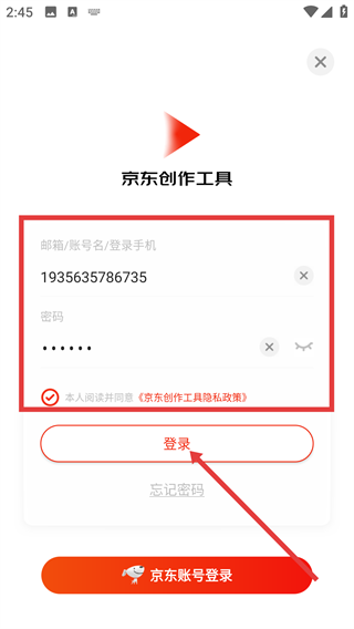 京东视频