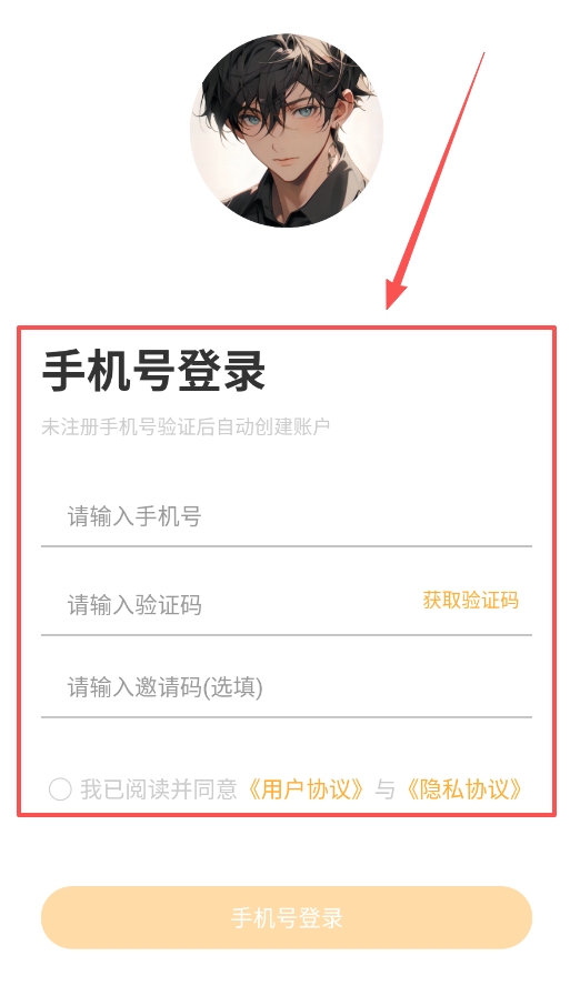 晓悟互动小说