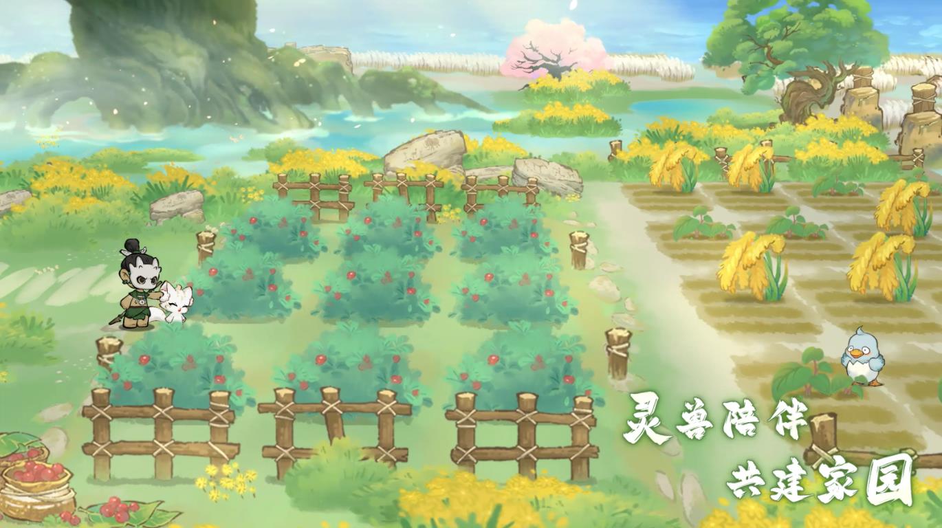 山海进化录截图1