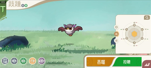 山海进化录