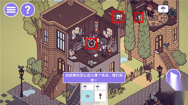 时代之下2截图0
