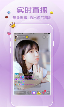花秀直播截图2