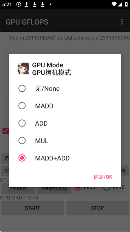 GPU GFLOPS