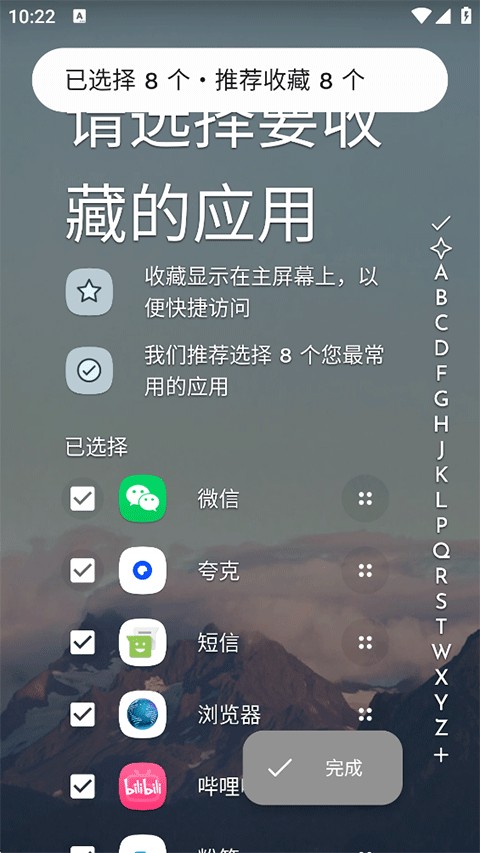 Niagara Launcher Pro