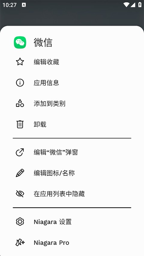 Niagara Launcher Pro