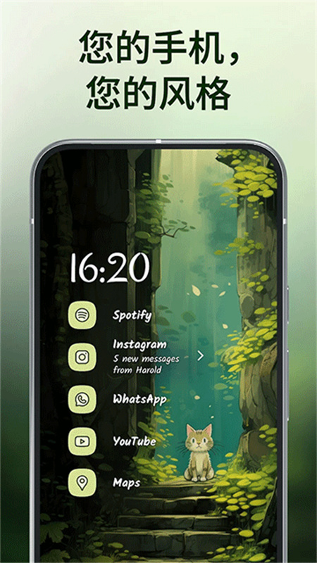 Niagara Launcher Pro截图1
