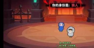 狼人之间手机版