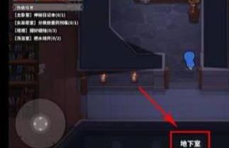 狼人之间手机版